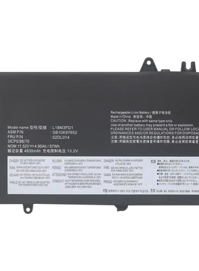 联想 L18M3PD2 L18C3PD2 L18M3PD1 L18L3PD1 02DL013笔记本电池
