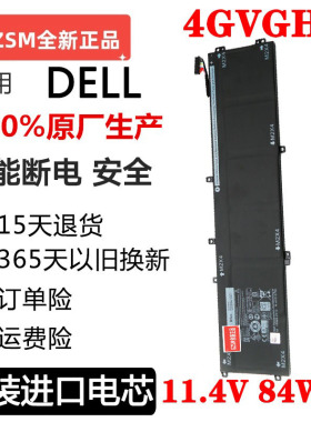 全新现货戴尔Precision 5510 XPS 15 9550 4GVGH 笔记本电池84WH