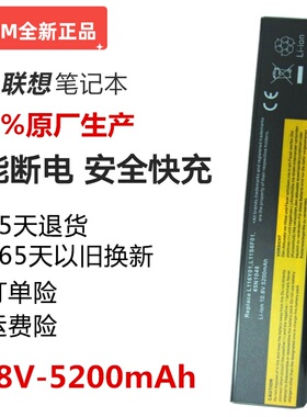联想Y480 G480 g580 Z485 y580 Y485 g400 G485笔记本电脑电池