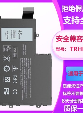 适用DELL戴尔Latitude 3450 3550 3350 E3450 E3550电脑电池TRHFF