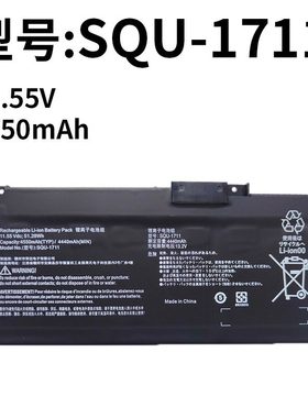 适用 神舟 G7000M SQU-1711 S7-TA5NB TA7NP QNLAS01 笔记本电池