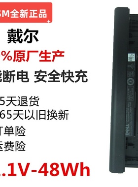 全新现货戴尔INSPIRON 14 15 17  1464 1564 1764笔记本电池JKVC5