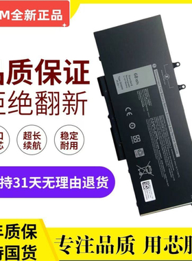 戴尔工作站3541 3550 3551 Latitude 5410 5510 3HWPP 4GVMP 电池