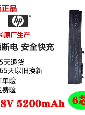 全新惠普Pavilion dv3000 dv3100 dv3500 HSTNN-CB71笔记本电池