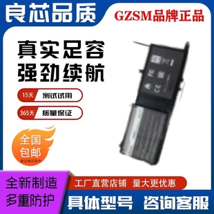 适用 戴尔 44T2R 9NJM1 01D82 MG2YH HF250 546FF 笔记本电池