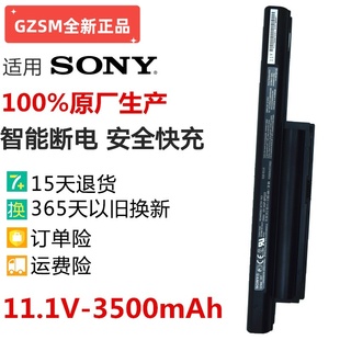 BPS22 61211T PCG 71211T 61212T笔记本电池 71212T 适用索尼VGP