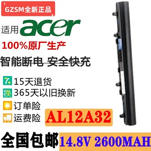 472 现货宏基Aspire MS2367笔记本电脑电池 470G 470