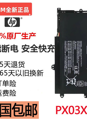 全新现货惠普HP Envy TouchSmart 14 M6 K002TX PX03XL笔记本电池