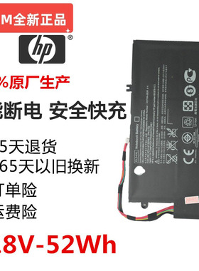 现货HP惠普Envy4 1008tx EL04XL tpn-c102 1218tu笔记本电脑电池