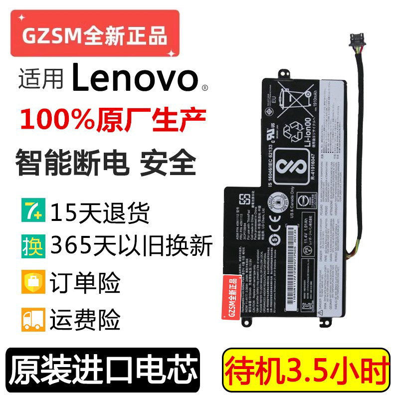 T450SX240X250X260内置电池