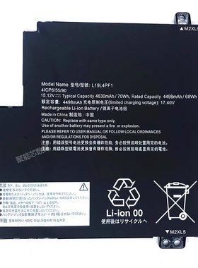 联想L19C4PF1 L19L4PF1 L19M4PF1 15IIL05 小新15 2020笔记本电池