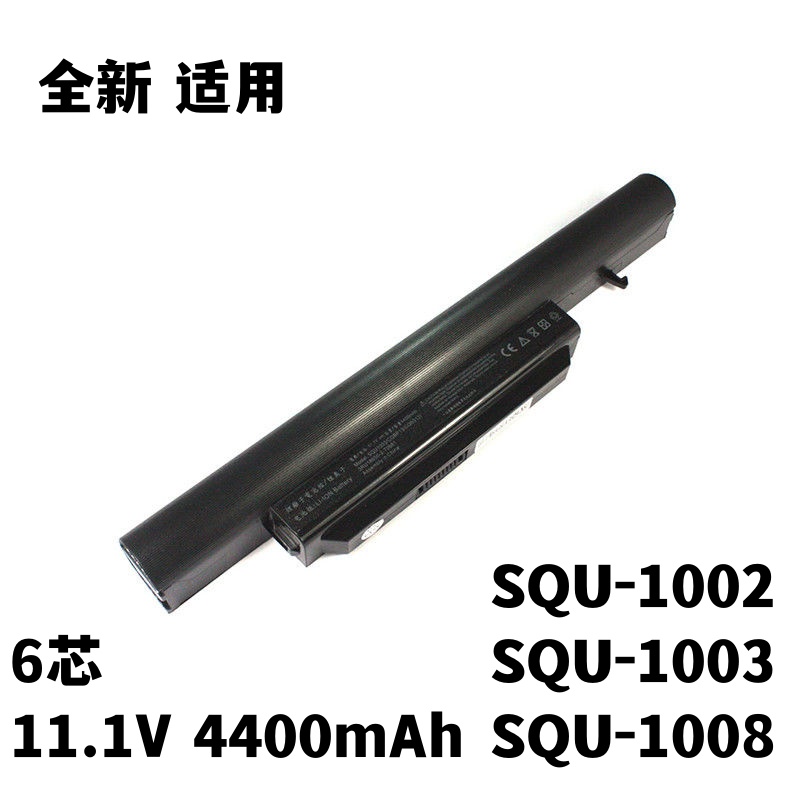 神舟SQU-1003笔记本电池