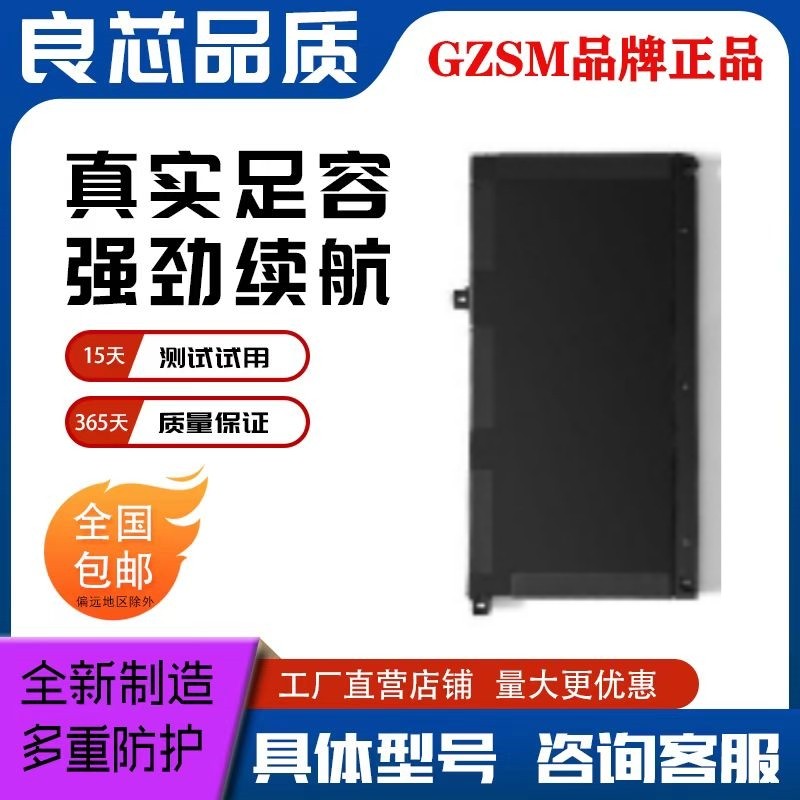 适用戴尔JK6Y6笔记本电池