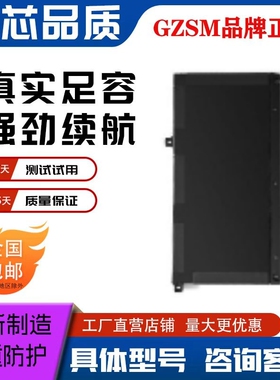 GZSM 全新 适用 戴尔 H5CKD JK6Y6 9077G TXD03 7T8CD 笔记本电池