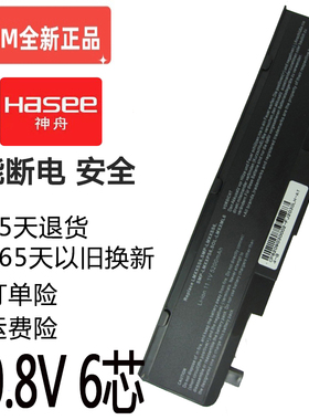 适用于富士通V2055 Li1705 L7310 L1310G V3515 V2030笔记本电池