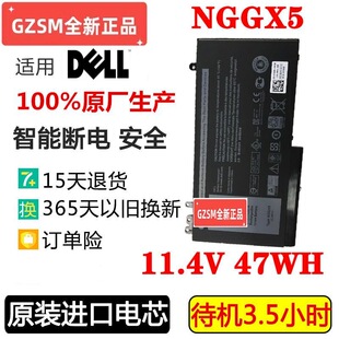 E5570 全新现货戴尔DELL E5470 E5270 NGGX5笔记本电池 Latitude