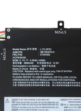 联想 TP00096A/C L17L/L17C3P52 L17M3P53/3P54 01AV463/464 电池
