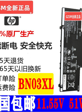 惠普HP Envy x360 13-ay HSTNN-OB1O BN03XL笔记本电池L76965-AC1