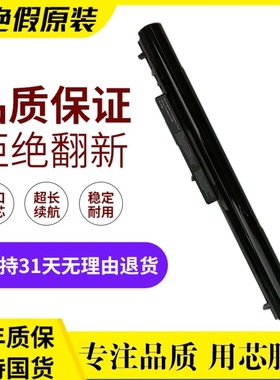 惠普现货240 G2 CQ14 CQ15 15-h000 HSTNN-LB5S OA04电池OA03电池