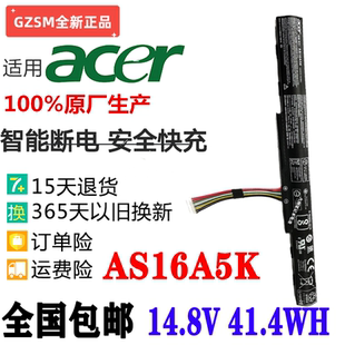 575G 现货宏基F5 473G 553G AS16A5K笔记本电池 573G电池475G523G