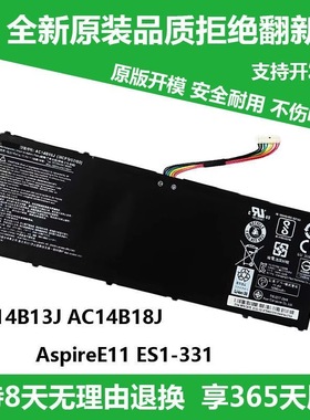 全新适用宏基AC14B8K B3K TMP236 P238 MS2392 N17C1 笔记本电池