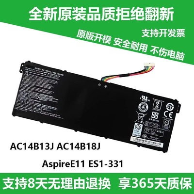 适用于宏基E5 ES1-111 531 B115 V3-371 N15W8 AC14B8K笔记本电池