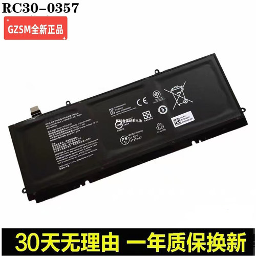 适用雷蛇Book 13 RC30-0357电池RZ09-0357 2020 2021笔记本电池