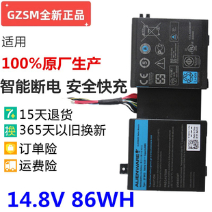 戴尔现货ALIENWARE M18X R3 外星人17 2F8K3 M17X R5笔记本电池