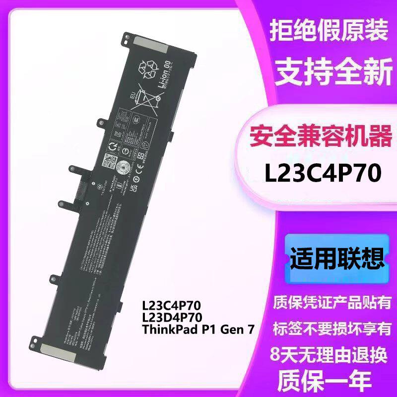 适用联想隐士P1 ThinkPad  P1 一代二代三代四代七代笔记本电池