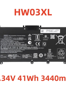 适用惠普TPN-Q245 Q246 15-eg0010TX 246 G7 255 G8 HW03XL 电池