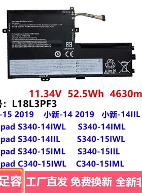 适用联想C340-15 S340 小新14API 2019 L18L3PF2 L18M3PF6/F7电池