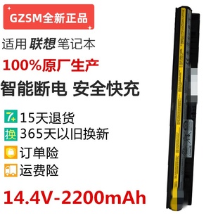 G410S G500S G510S G50笔记本电池 现货G40联想G400S G405S G505S