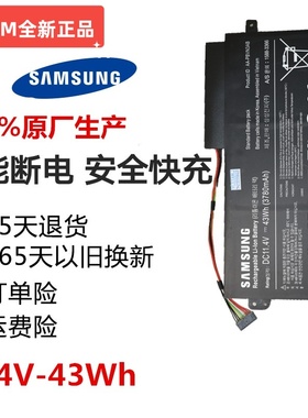 全新正品现货三星450R4V新电池450R5V电脑电池370R4E充电电池AA-P