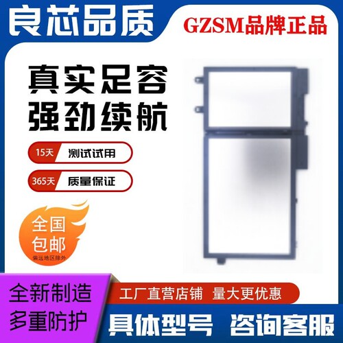 适用戴尔R8D7N笔记本电池