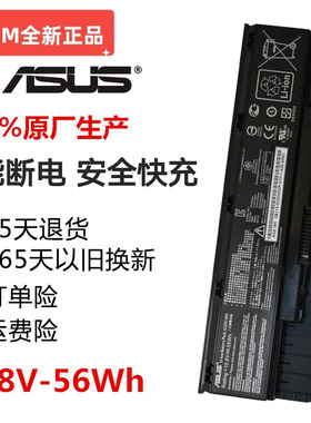 现货华硕A32N1405 N551J N551JW N551JM N551Z G77JK笔记本电池