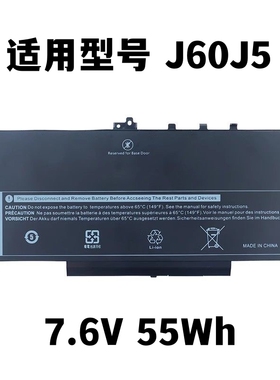 适用 戴尔 Latitude E7270 E7470 J60J5 MC34Y R1V85 笔记本电池