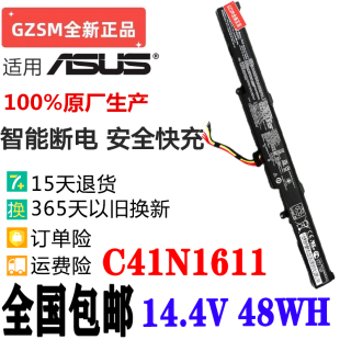 GL553VE 华硕FX53V ZX53VW FZ53VD A41N1611笔记本电池 GL553V