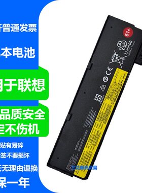 适用于联想 Thingkpad T470 T480 T570 T580 P51S P52S笔记本电池