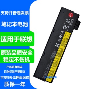 T480 T470 Thingkpad P52S笔记本电池 T580 P51S T570 适用于联想