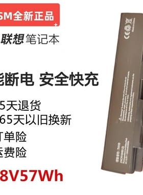 适用 联想 E40 E50 E420 E520 T410 T420 T510 sl410k 笔记本电池