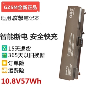 T410 笔记本电池 E40 sl410k T510 T420 E520 E420 E50 联想 适用