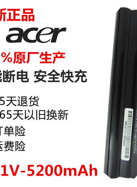 宏基D255 D255E电池D260电池D257电池AL10A31电池ZE6笔记本电池
