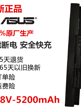 全新华硕K43T K43TA K43U K53B K53BY K53E K53F笔记本电脑电池