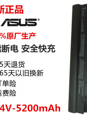 适用华硕A41-U36A42-U36充电电池U36 U36J U36S U36SD笔记本电池