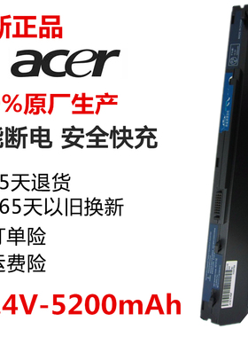 适用 宏碁 3935 8372 8481 AS09B3E 5E AS09B56 8芯 笔记本电池