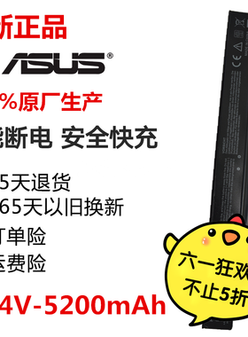 8芯华硕A41X550A F550 A550V F450V x550v x550c k450v笔记本电池