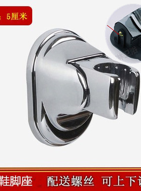 老款花洒支架可调节底座淋雨软管喷头打孔固定座莲蓬头明装挂座