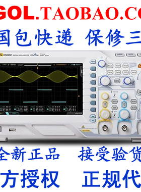 普源DS2302A-S数字示波器300M带宽14M存储深度DPO显示+信号发生器