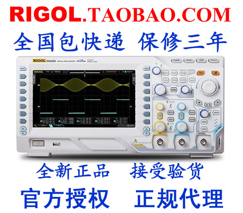300M带宽示波器普源DPO信号发生