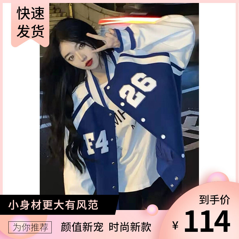 国潮f426棒球服女早春2022年新款ins潮潮牌宽松克莱因蓝情侣外套